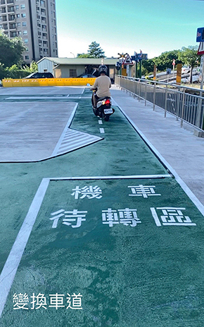 變換車道