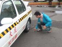 描繪汽車的四個車角（或輪胎），並以三角圖示標明車輛行進方向